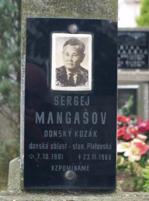 Фото Мангашов Сергей Кульганович